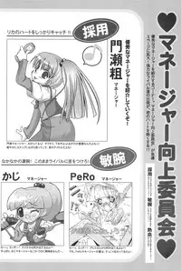 (CR34) [Fundoshi Marvelous (Kizoku)] Love Doll (Licca Vignette)