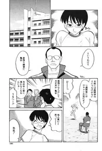 COMIC Potpourri Club 2004-06