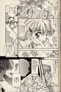 [Hotel California (Natsuno Suika)] LaLaLa