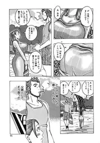 [Jeanne DA’ck] Muchi-muchi Princesses