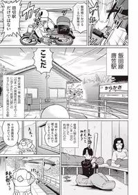 COMIC AUN 2019-01 [Digital]