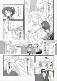 (COMIC1) [Asanoya (Kamata Hisashi)] Ruri iro no Tenshi.