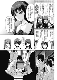 COMIC HOTMILK 2018-07 [Digital]