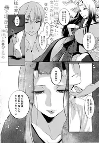 COMIC Anthurium 2016-10