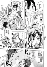 Comic AUN 2008-12 Vol.151