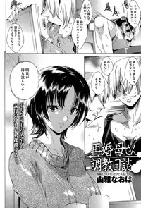 COMIC Anthurium 006 2013-10