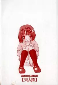 [Sou Akiko] Tenninka