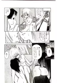 [Cremutsu Cule] Q's COMIC