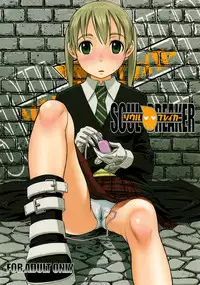 (C74) [pooca (Nora Shinji)] Soul Breaker (Soul Eater) [English] =LWB=