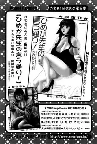 Action Pizazz DX 2013-10