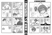 [Yuuki Homura] Love Poro Style [English] [biribiri]