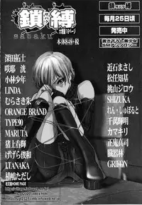 [Tachibana Atsushi] Haitoku no Shoujo | Immoral Girls