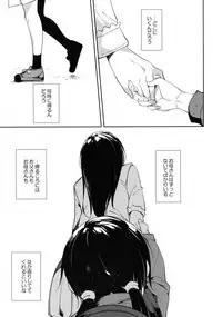 (COMIC1☆11) [Nagomiyasan (Suzuki Nago)] Shoujo M -Another-