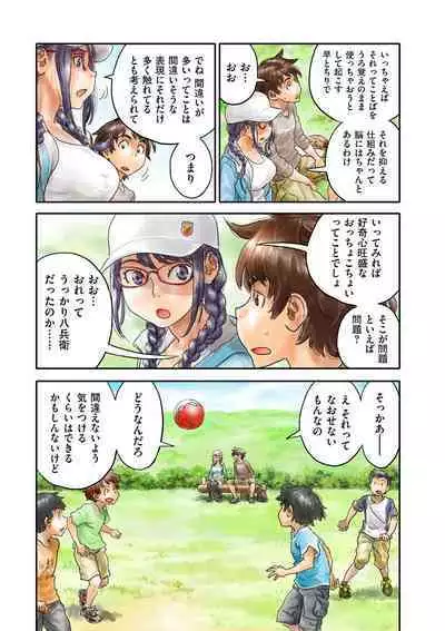 COMIC Kuriberon DUMA 2024-02 Vol.57