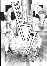 [Magazine]-MOMOIRO KOMACHI 1999-05