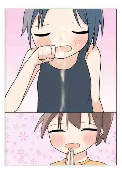 Boku no Onee-chan no Otomodachi to Otomari Ecchi