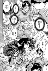 COMIC Purumelo 2010-12 [Digital]