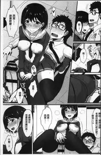 [Shijou Sadafumi] Zettai Joshi Shudou! [Chinese]