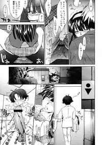 COMIC Megastore H 2007-01