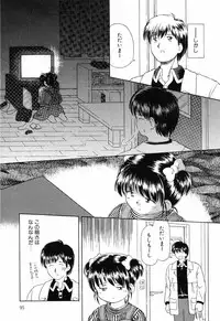 [Anthology] Little Pierce Vol.12