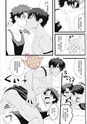 Eiyuu ni Soudan da! | 和英雄谈谈吧