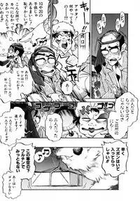 COMIC AUN 2007-04 Vol. 131