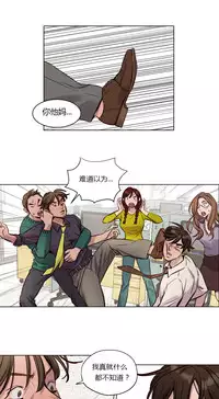 [Ramjak] Atonement Camp Ch.0-36 (Chinese)