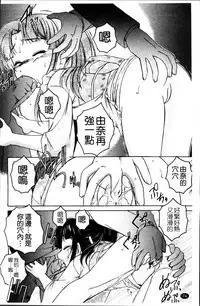 [Wanyanaguda] Kuro Loli [Chinese]