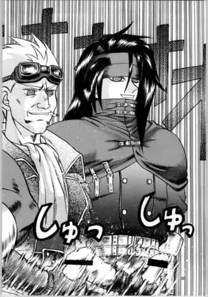 Oyakusoku no Chi X | The Promised Land X