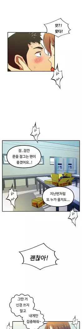 One Room Hero Ch.1-39