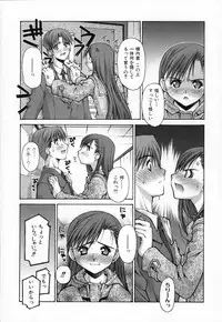 [Kusano Kouichi] Shishunki Elegy