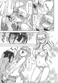 COMIC AUN 2007-07 Vol. 134