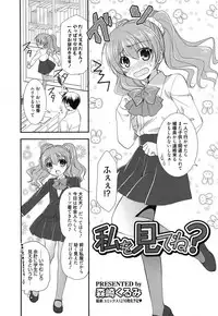 Manga Bangaichi 2015-01