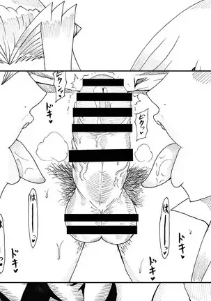 Asuka to Aki no Yami no Kettou ~TURN 1~