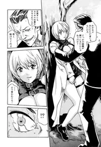 [Haruki] Kisei Juui Suzune 1