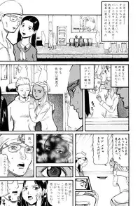 [Kamakiri] Gakkou Seikatsu Saigo no Hi - School Life Last Day