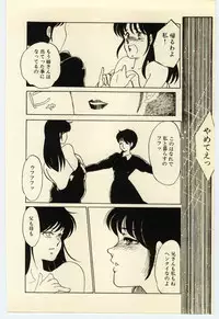 [Umino Yayoi] Akai High Heel