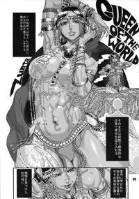 (C87) [nWa (Various)] NEO-QUEENDOM Vol. 10