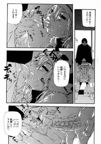 COMIC Momohime 2008-01