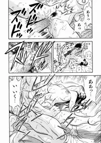 COMIC AUN 2004-03 Vol. 94