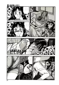 [Sano Takayoshi] Peach scandal