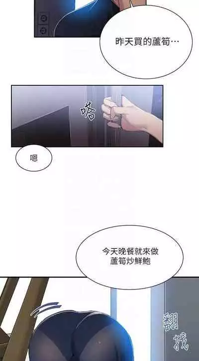 LECCION SECRETA 62-90 CHI(MANHWAROSHIXP)