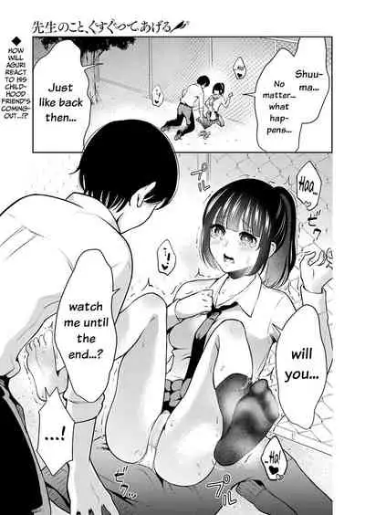 Sensei No Koto, Kusugutte Ageru Ch.1-5