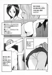 [Kojima Miu] Tokubetsu Shinsatsushitsu