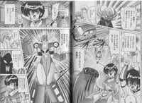 [Kamitou Masaki, Houshou Rei] Super Wife Keiko