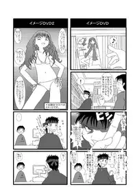 [Studio30NEKO (Fukunotsukuribe)] Mromantik? VII? [Digital]