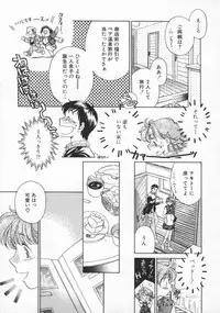 [Yorozu Ichi] Koko de Ikasete