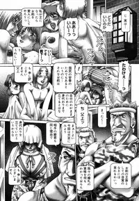 COMIC Megastore H 2003-05