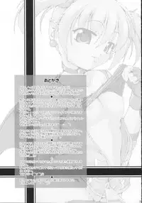 (C72) [LIVE HOUSE (RAVEN)] BUCHI AGE Heartful! (Arcana Heart)