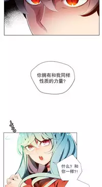[Juder] Lilith`s Cord Ch.1-10 [Chinese][aaatwist汉化]